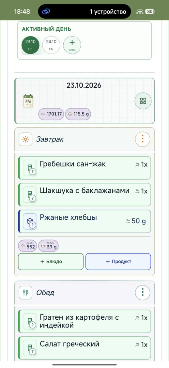 Menu by day